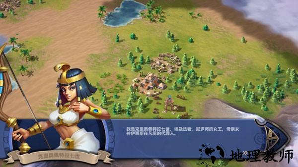 征服者时代中文版2