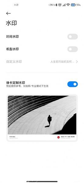 徕卡滤镜2