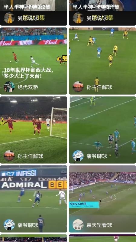 球梦体育app3