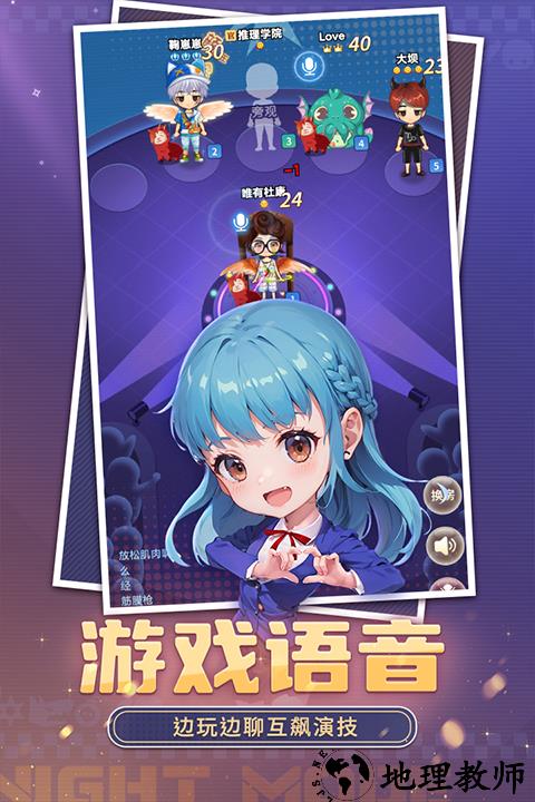 推理学院九游版2