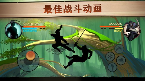 暗影格斗2内置菜单版3