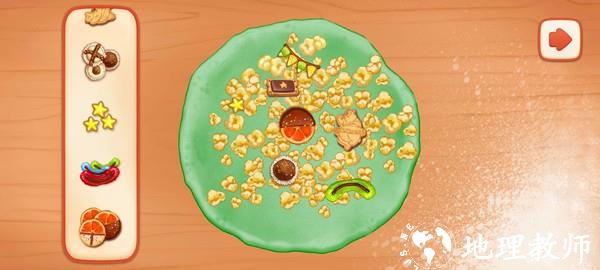 Pizza Maker 21