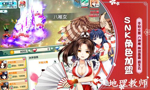 如果的世界华为版3
