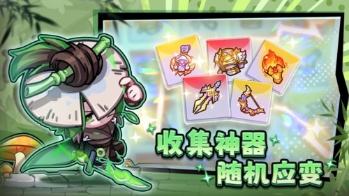 彩色点点战争20262