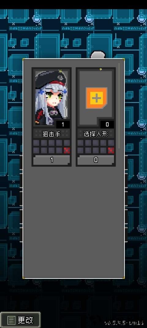 少前地牢中文版3