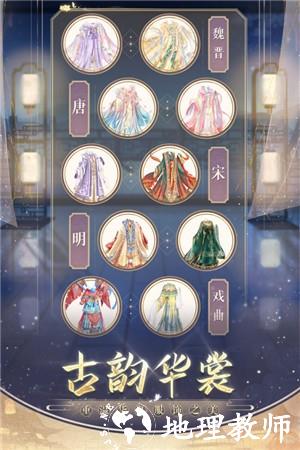 盛世芳华手游1