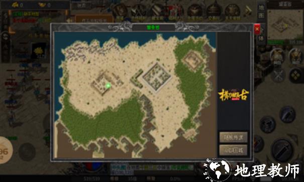 横刀微复古截图