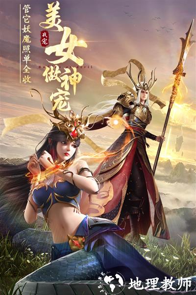 绝世仙王手游2
