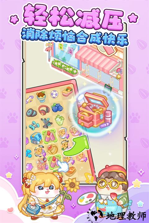 王牌店长官方版5