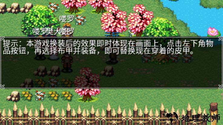 豪杰天下精忠岳飞上帝版3