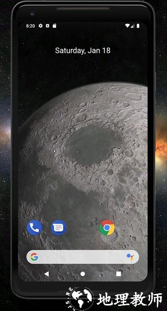 地球3D动态壁纸app付费版3