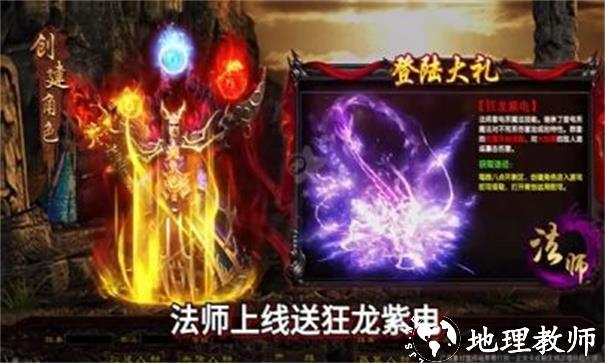 种田打宝服截图