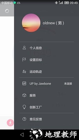 华为穿戴3