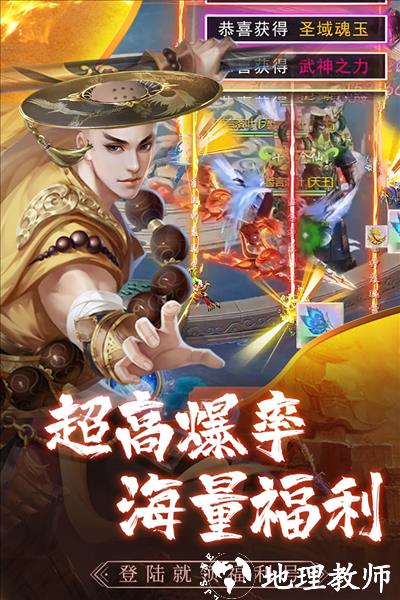 心在萌在九游版3