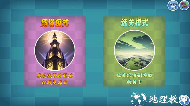 我的鸟随机版最新版2