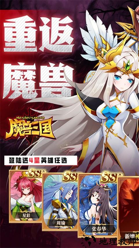 魔兽三国0.05折版4