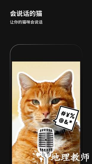 黑咔相机app4