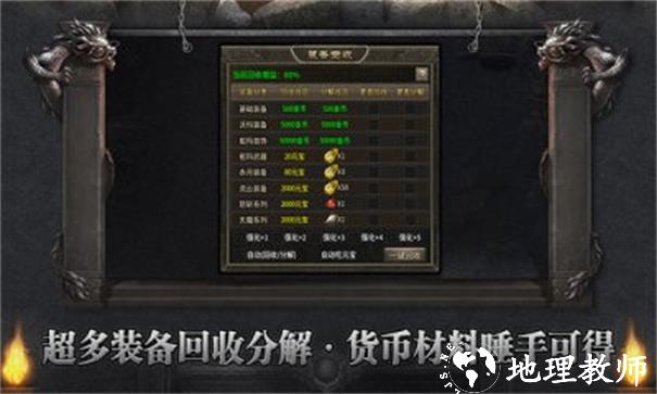 神麟传奇截图