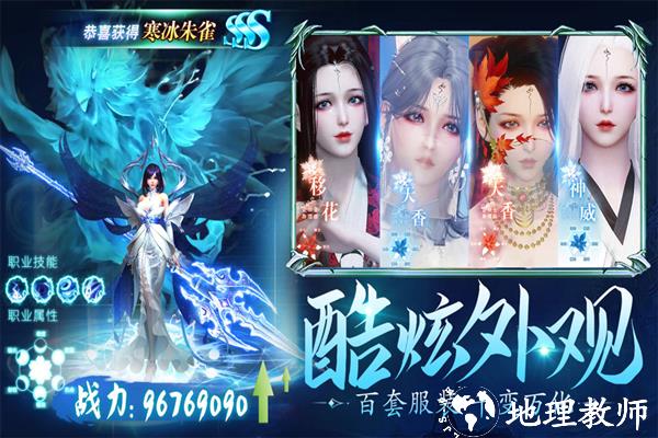 龙刃1