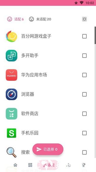 景亦图标包3