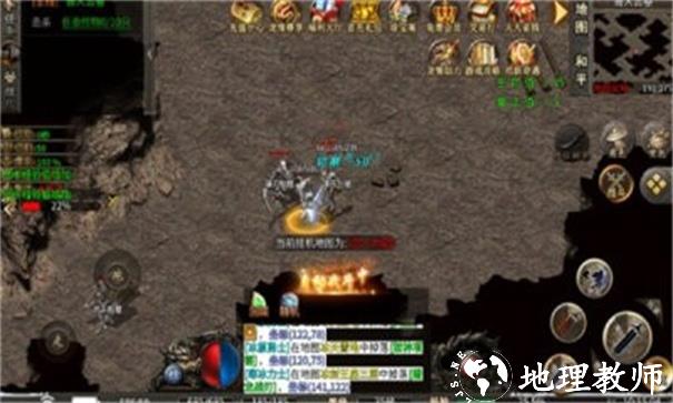 诚龙电子复古版截图