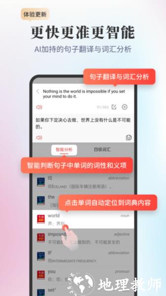 新牛津英汉双解大词典3