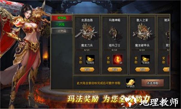 狂嗨超变爽爽爽截图