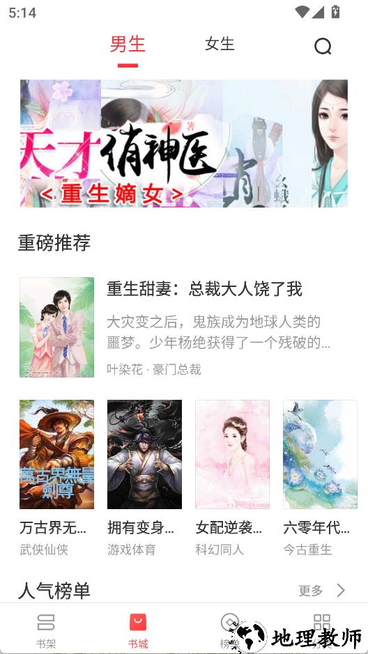 浪花小说1
