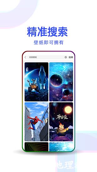 多点壁纸3