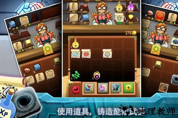 铁匠日记2九游版2