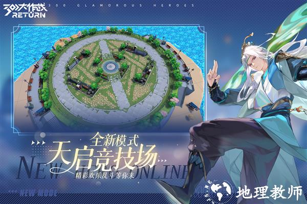 300大作战变态版4