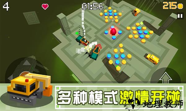 像素碰碰车手游2