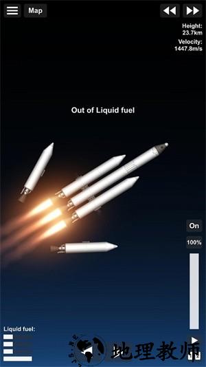 航天模拟器最新版3