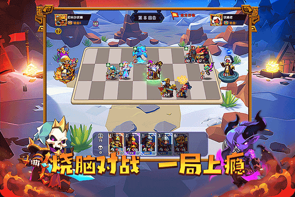 小镇冒险家手游4