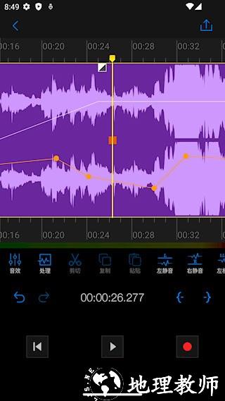 Au音频编辑器4