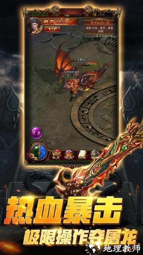 听风无限刀截图