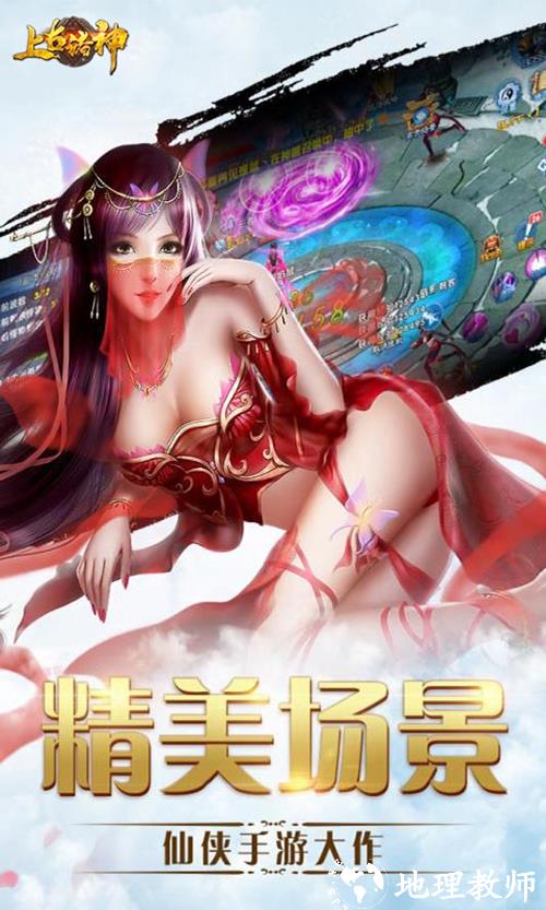 上古诸神BT版5