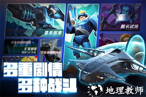 外星人风暴5