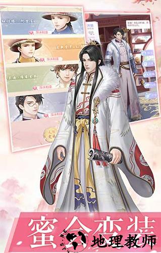 爱江山更爱美人国际版1