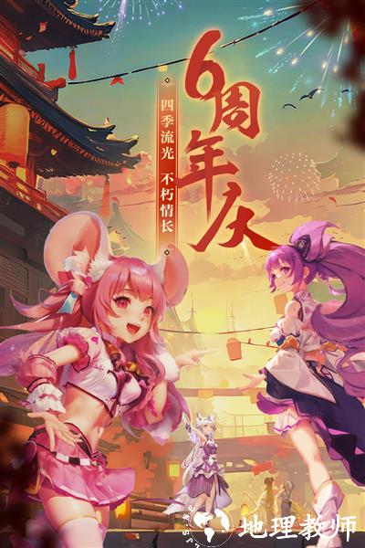 西游女儿国折扣服1
