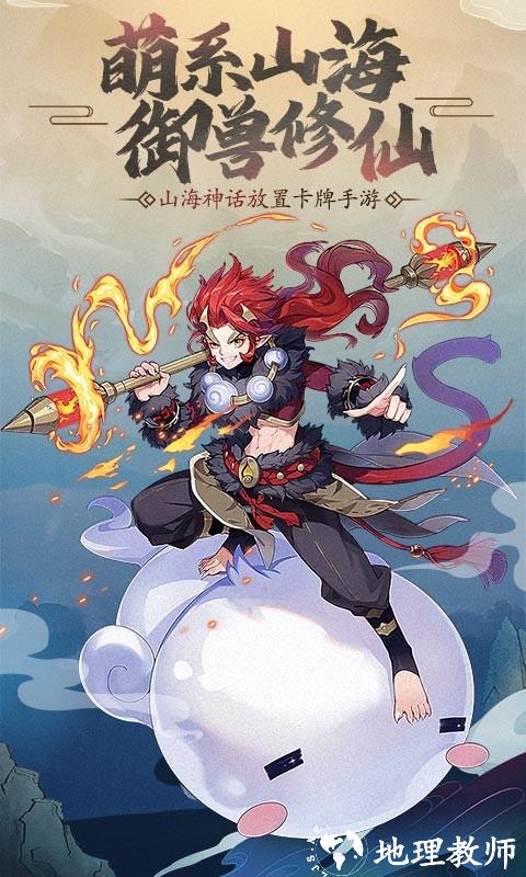 灵光文明4