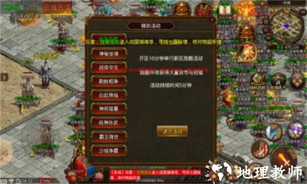 封灵神宠大陆截图