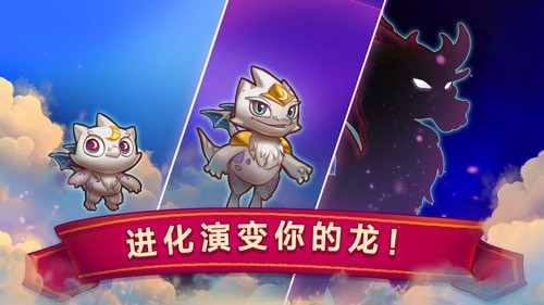 合成龙免费版4