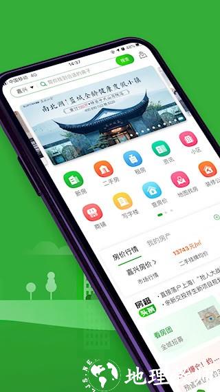 房产超市1
