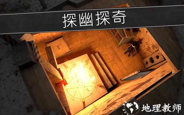 鬼修女校园惊魂游戏4