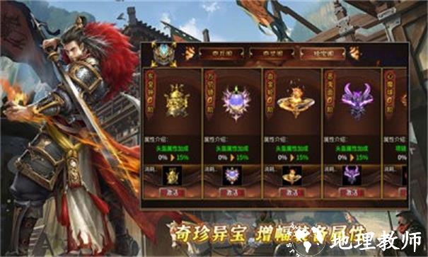 狂嗨超变爽爽爽截图
