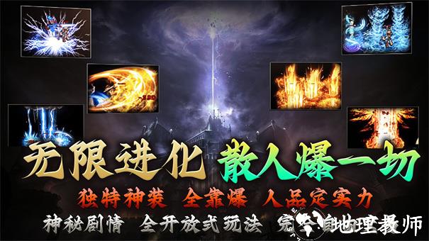神游专属神器截图
