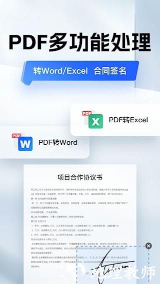 口袋扫描仪5