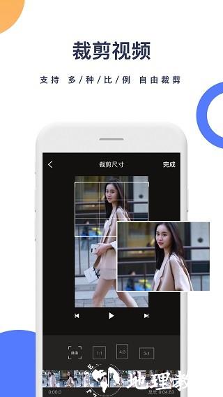 一键去水印app3