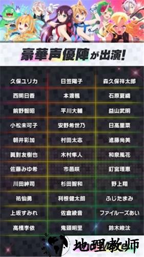 MoNSONI音游免费版1